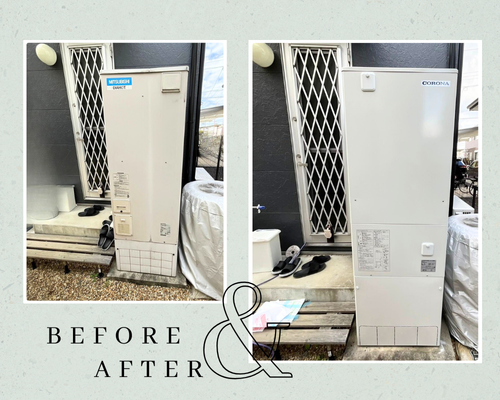 エコキュートリフォーム アイキャッチ画像